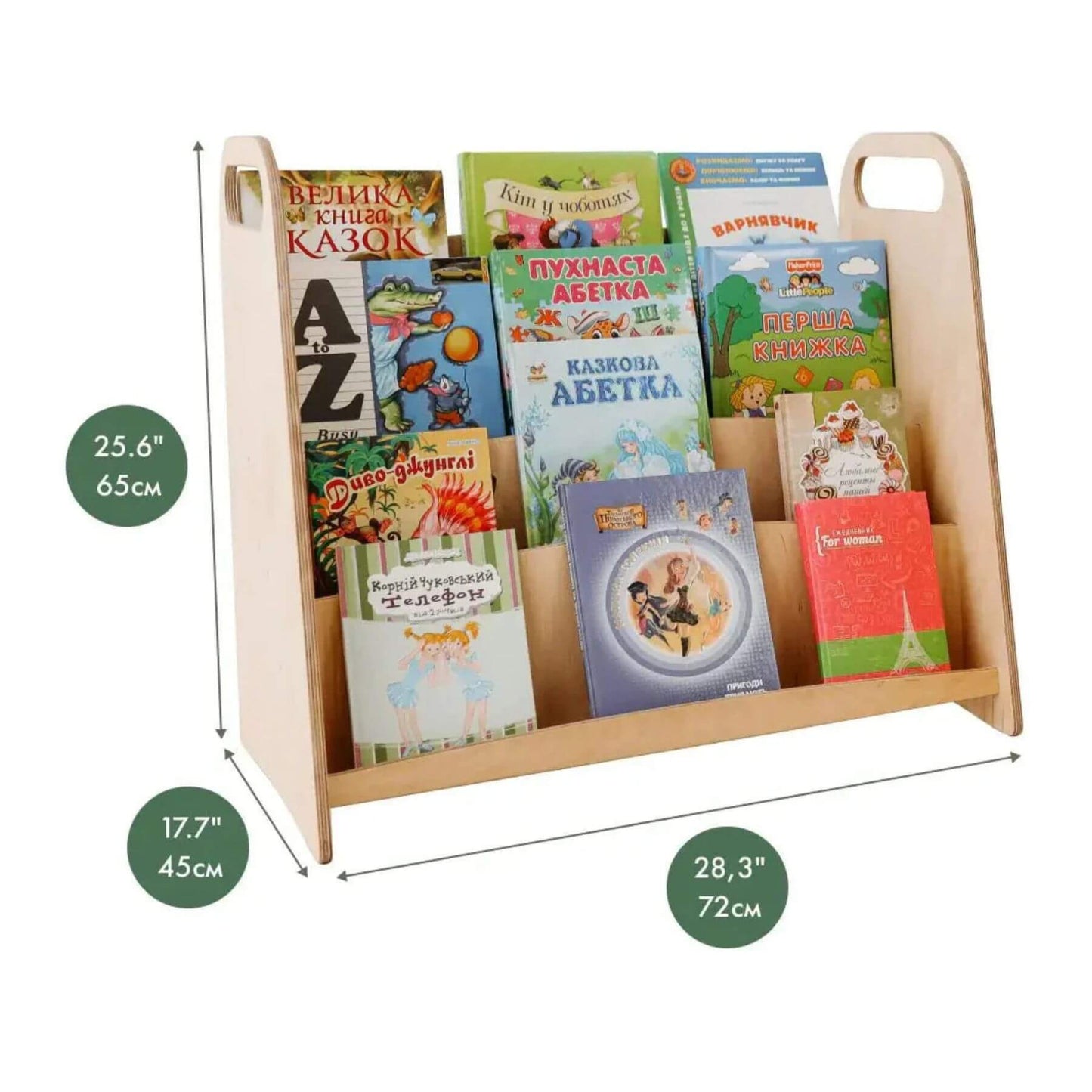 Goodevas Montessori Bookshelf