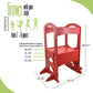 Little Partners The Learning Tower Red